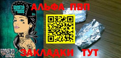 прущая мука Балаково