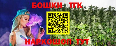 спайс Балахна