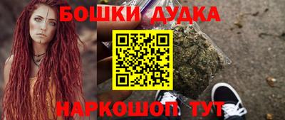 меф Будённовск