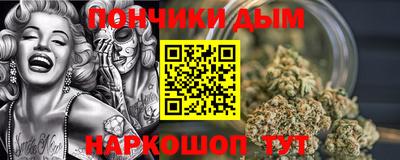 гашиш Бийск