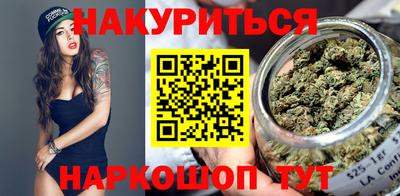 синтетический гашиш Берёзовский