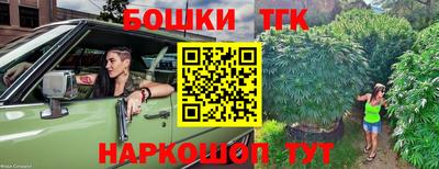меф Балашиха