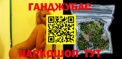 прущая мука Балаково
