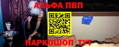 прущая мука Балаково
