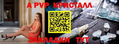 прущая мука Балаково