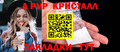 бутират Волжск