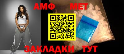 прущая мука Балаково