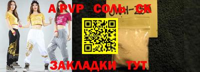 меф Балашиха
