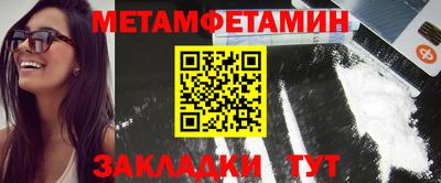 эйфоретик Абакан