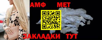 меф Балашиха