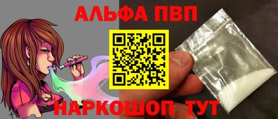 меф Балашиха