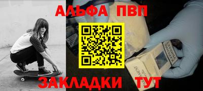 скорость Балаково