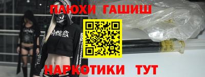 меф Балашиха