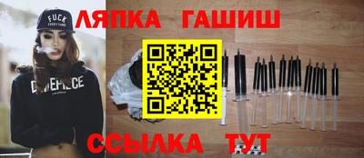 соль курить ск Волгодонск