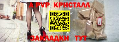 прущая мука Балаково