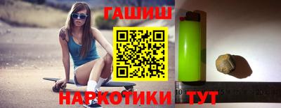 соль курить ск Волгодонск