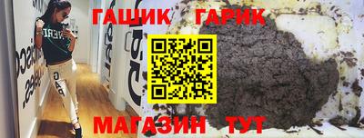 прущая мука Балаково