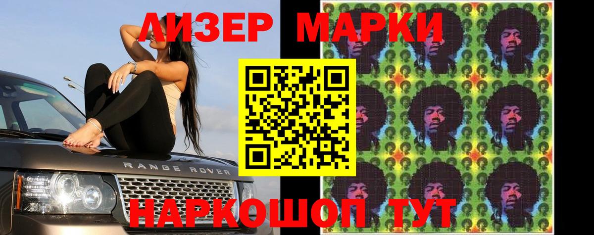 Воскресенск  ЛСД экстази кислота  LSD-25 экстази  Вход с VPN  LSD-25 экстази кислота 