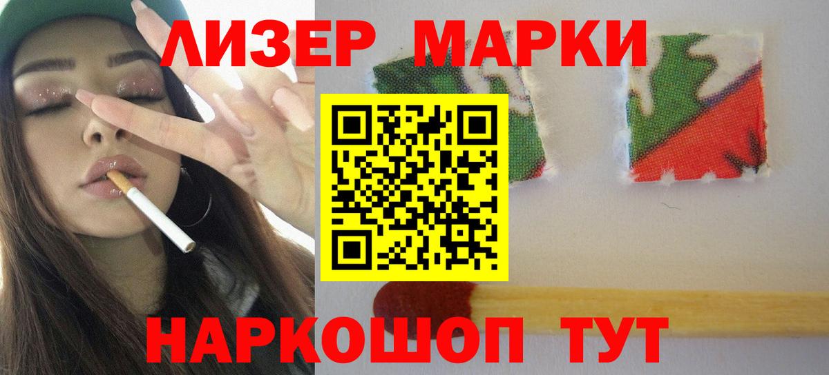 Конопля  МДМА  ГАШ  Воскресенск  Вход с VPN  Альфа ПВП СОЛЬ   МЕТАМФЕТАМИН  Мефедрон  Где купить наркотики?  Мефедрон   Экстази 