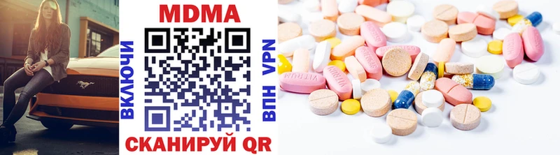 МДМА кристаллы  OMG ТОР  Воскресенск 