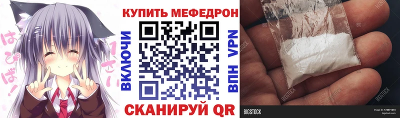 МЯУ-МЯУ 4 MMC  Воскресенск 