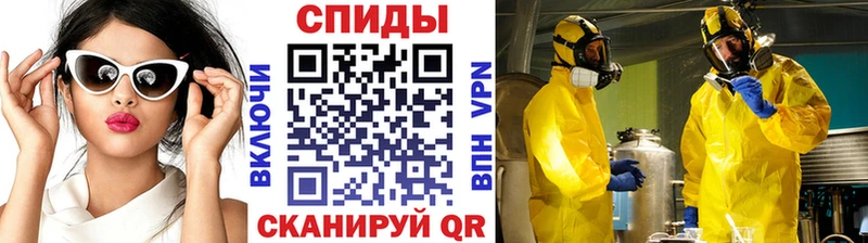 МЕТАМФЕТАМИН витя Воскресенск