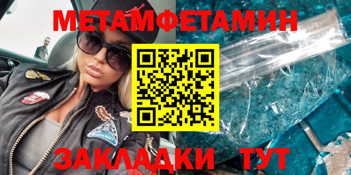 Метамфетамин витя  Воскресенск  Метамфетамин витя 