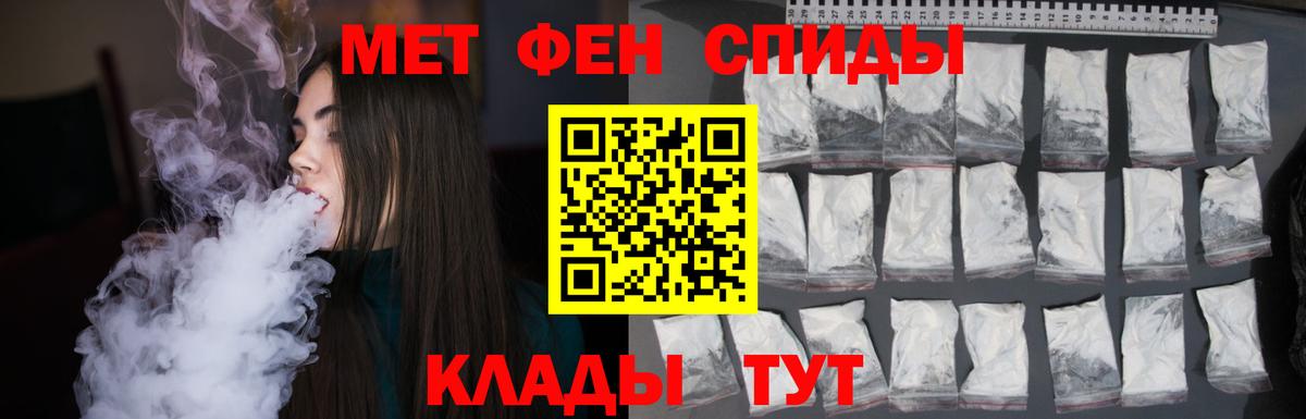 Метамфетамин Methamphetamine  Вход с VPN  Воскресенск 