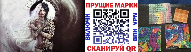 Марки N-bome 1,8мг  Воскресенск 