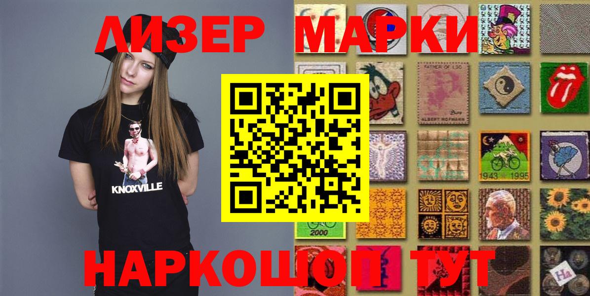 Воскресенск  Марки N-bome 1,5мг  где купить наркотик  Марки N-bome 1,5мг  Вход с VPN 