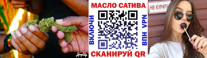 Дистиллят ТГК гашишное масло  Воскресенск 