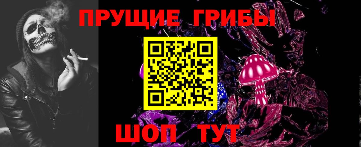 Галлюциногенные грибы GOLDEN TEACHER  Галлюциногенные грибы мухоморы  Воскресенск 