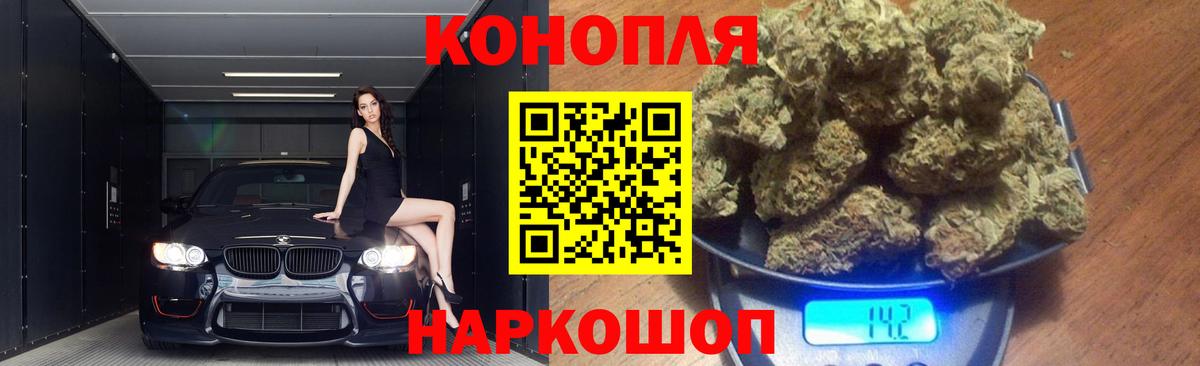 Шишки марихуана MAZAR  Шишки марихуана тримм  Конопля LSD WEED  Шишки марихуана MAZAR  Воскресенск 