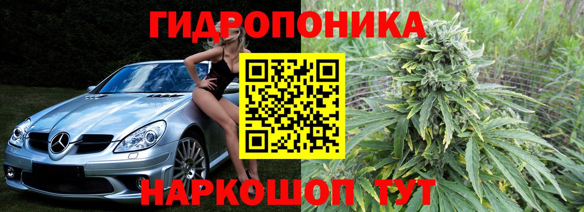 МАРИХУАНА VHQ Воскресенск
