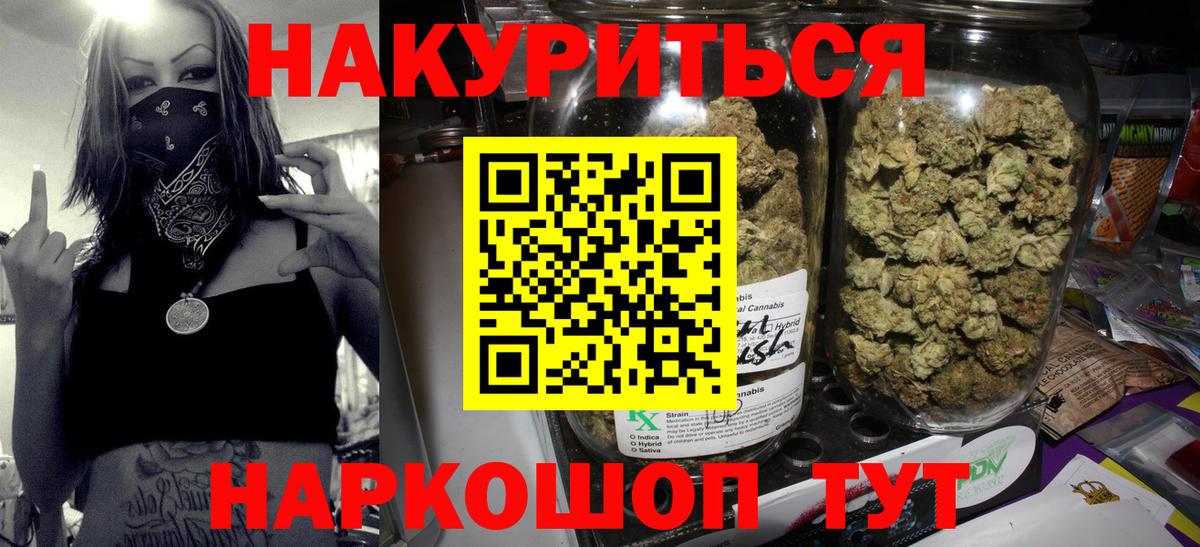 Конопля SATIVA & INDICA  Бошки марихуана LSD WEED  Вход с VPN  Канабис марихуана  Воскресенск 